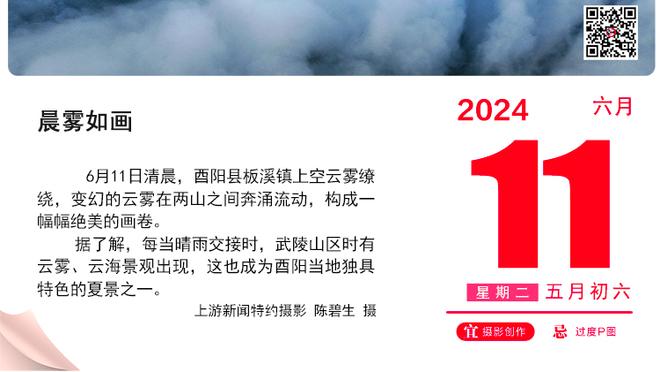 贝林厄姆：完美并不重要 重要的是不断进步 成为榜样是重大的责任